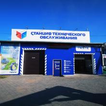 Открытие СТО Neste в Благовещенске Открытие СТО Neste в Благовещенске